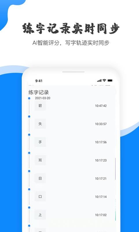 Ͽ״ԪAI鷨app-Ͽ״ԪAI鷨 v1.2.3 ֻ