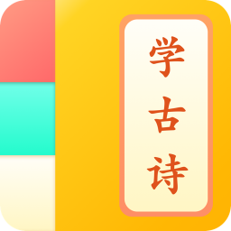 ͯѧʫapp-ͯѧʫ v1.0.9 ׿