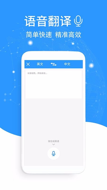 Ӣ뷭app-Ӣ뷭 v1.0.7 ֻ