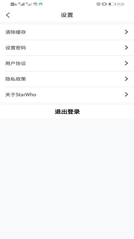 StarWhoapp-StarWho v1.3.1 ׿