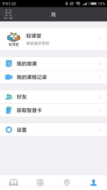 app- v2.12.0 ֻ