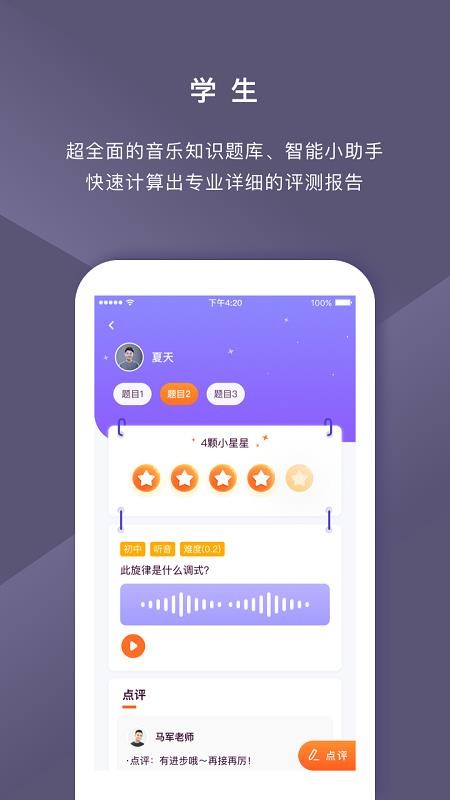 տapp-տ v2.5.0 ׿