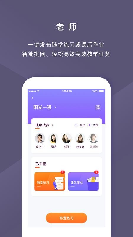 տapp-տ v2.5.0 ׿