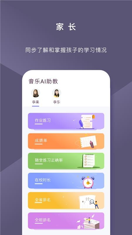 տapp-տ v2.5.0 ׿