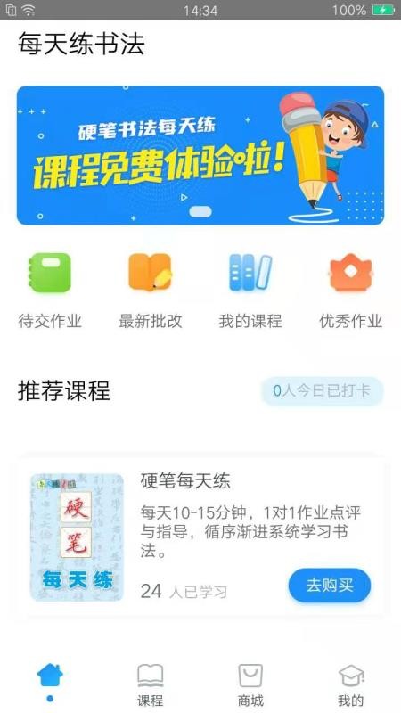 ÿ鷨app-ÿ鷨 v1.6.1 ׿