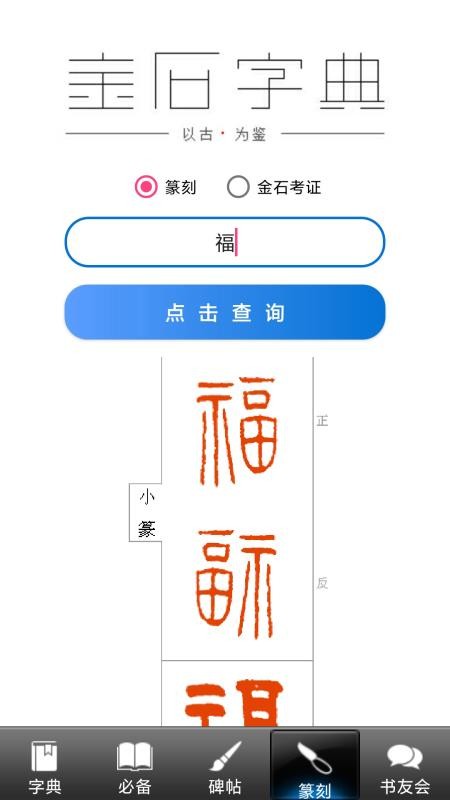 鷨ֵapp-鷨ֵ v2.3 ׿