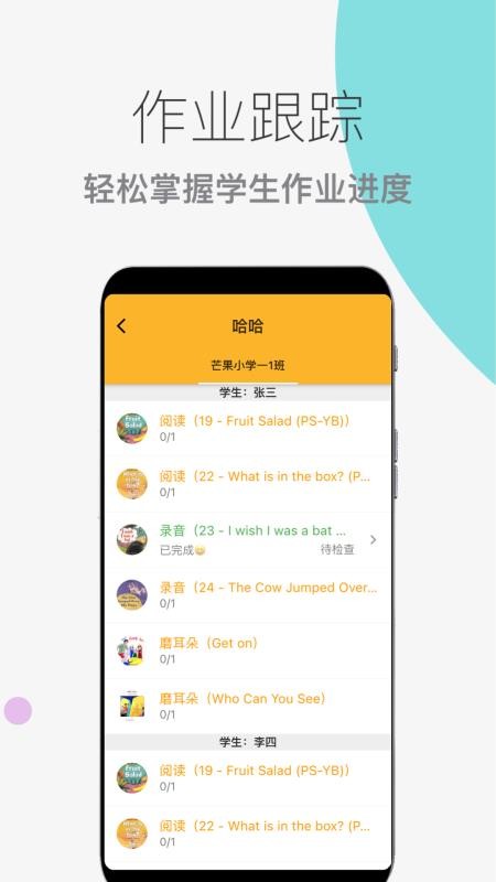 â汾app-â汾 v1.1.1 ֻ