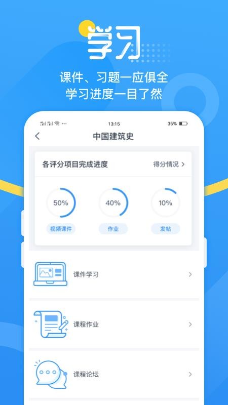 鼪app-鼪 v1.0.1 ׿