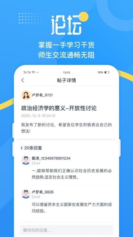 鼪app-鼪 v1.0.1 ׿