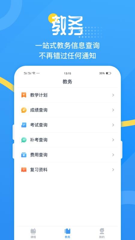 鼪app-鼪 v1.0.1 ׿