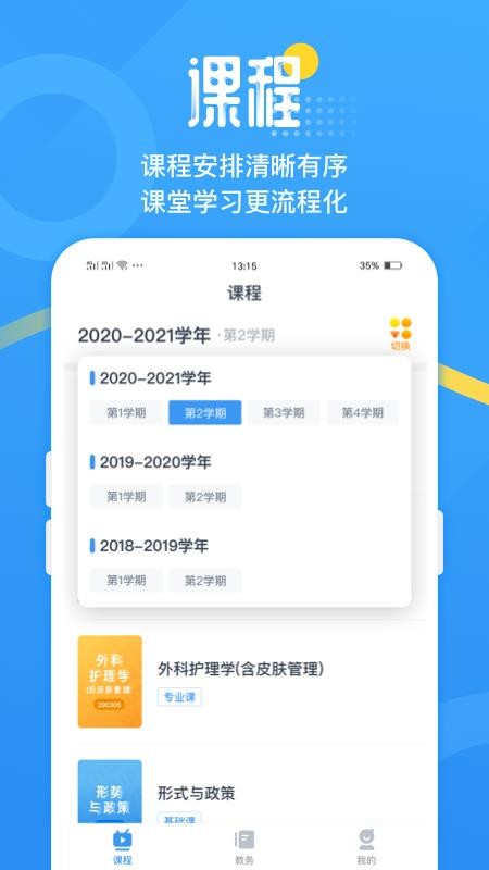 鼪app-鼪 v1.0.1 ׿