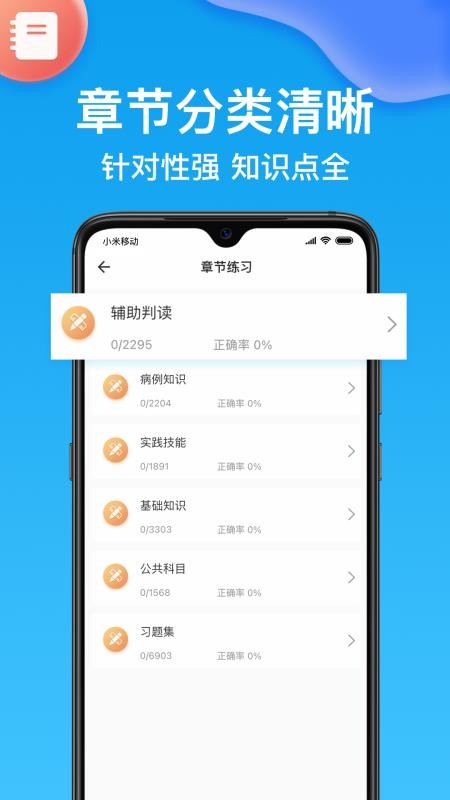 ࿼app-࿼ v1.3.9 ׿