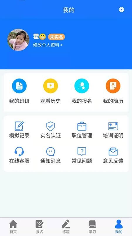 ѧУapp-ѧУ v1.0.1 ׿