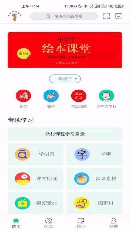 汾app-汾 v3.2.4 ֻ