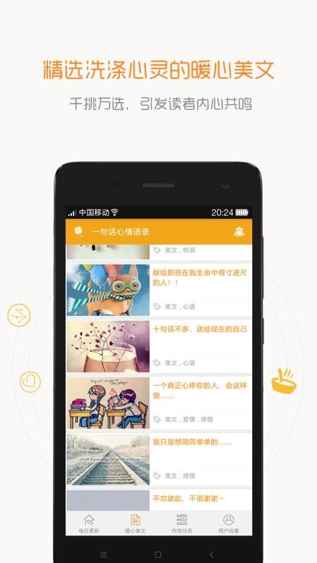 һ仰¼app-һ仰¼ v4.0.1 ֻ