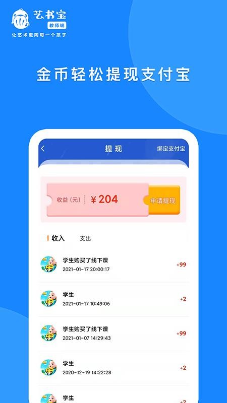 鱦ʦapp-鱦ʦ v1.0.8 ׿