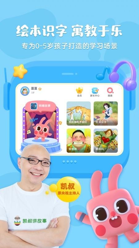 汾ʶapp-汾ʶ v1.0.3 ֻ