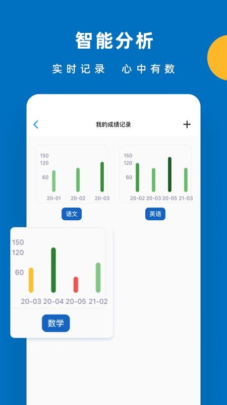 app- v1.2.5 ׿