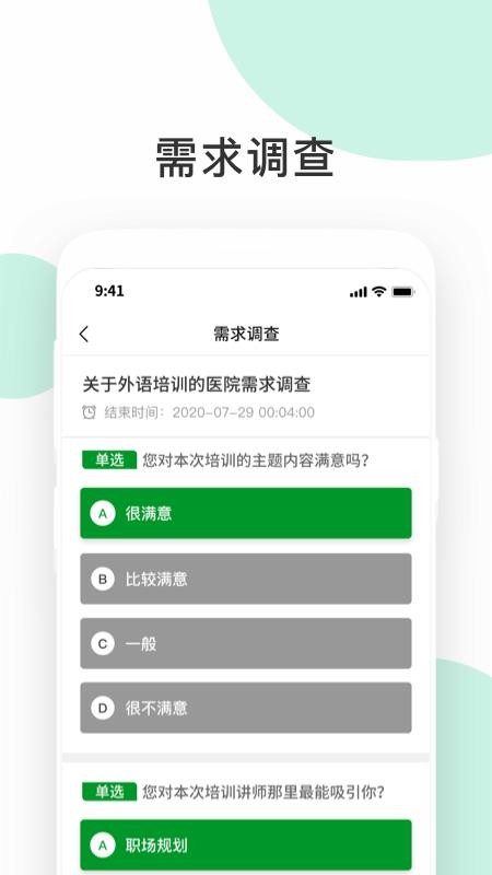 ѧapp-ѧ v2.04 ֻ