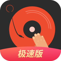 DJ༫ٰapp-DJ༫ٰ v1.2.0 ֻ