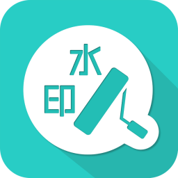 ȥˮӡapp-ȥˮӡ v1.3.4.8 ׿