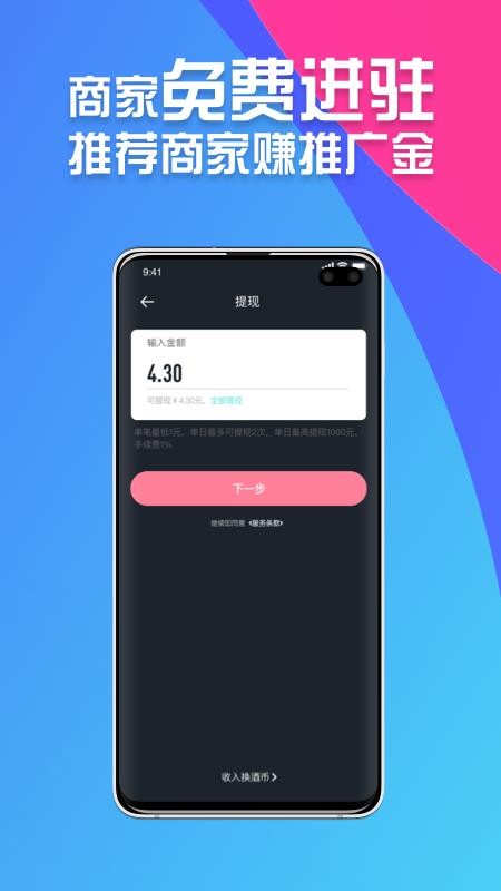 겥app-겥 v1.1.2 ׿