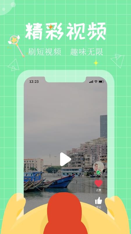 鼪app-鼪 v1.0 ׿