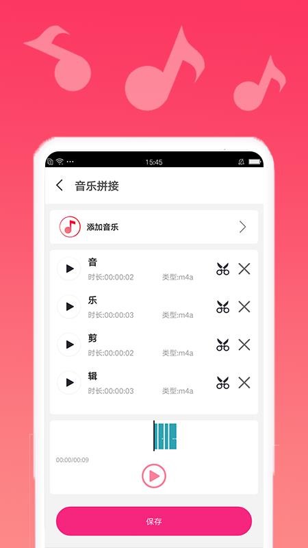 ֱ༭app-ֱ༭ v1.0.0 ֻ