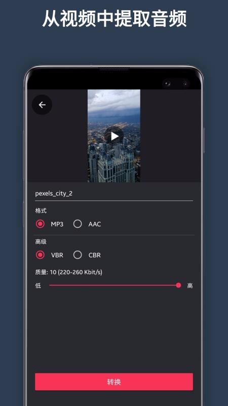 app- v1.1.2 ֻ