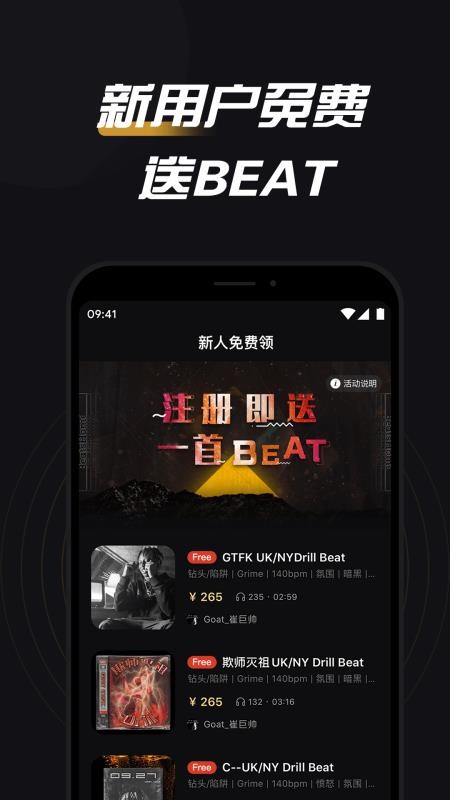 BeatsHomeapp-BeatsHome v1.2.6 ֻ