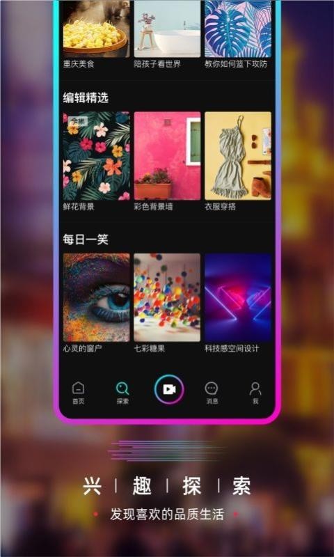 ҪĶƵapp-ҪĶƵ v1.3.1 ׿