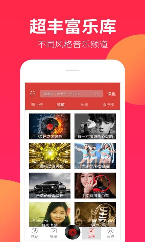 DJapp-DJ v1.5.4 ֻ