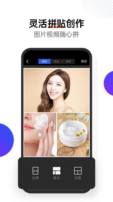 嶨Ƶapp-嶨Ƶ v3.0.1 ׿