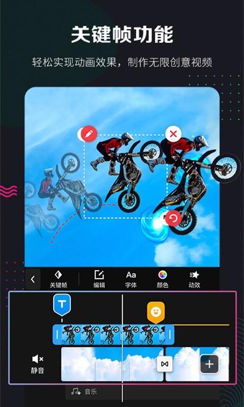 app- v5.3.5.1088 ׿