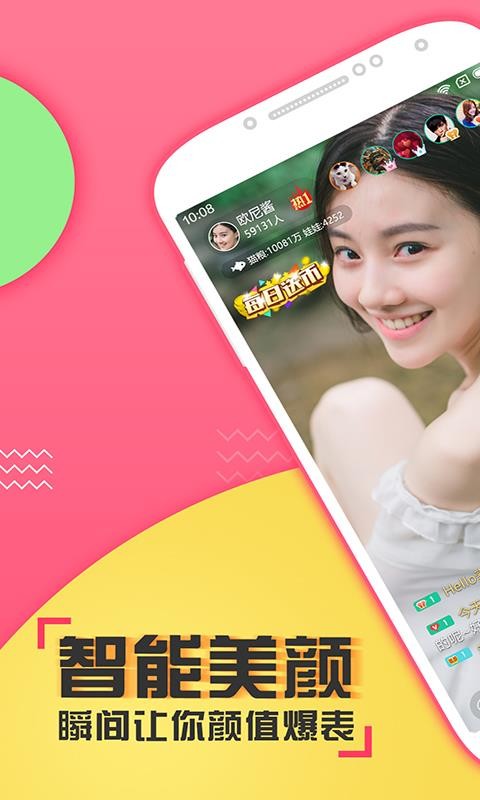 app- v5.2.4 ֻ