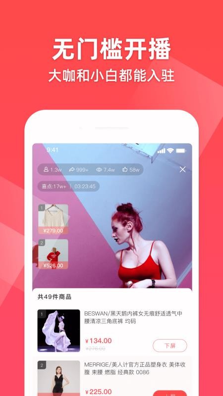 òapp-ò v2.8.1 ׿