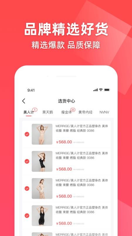 òapp-ò v2.8.1 ׿