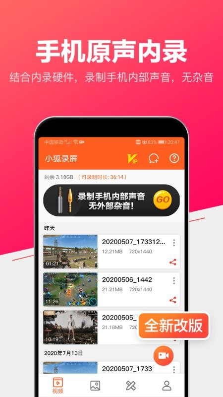 ¼app-¼ v2.3.38 ֻ