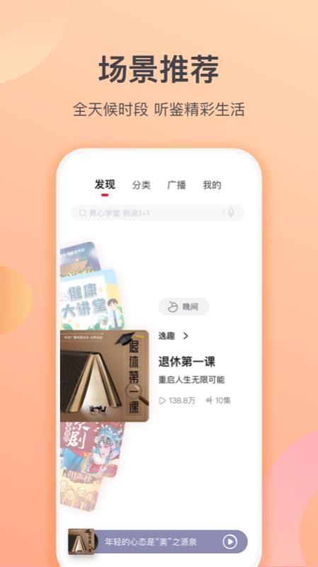 app- v1.2.0.339 ֻ