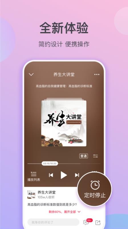 app- v1.2.0.339 ֻ