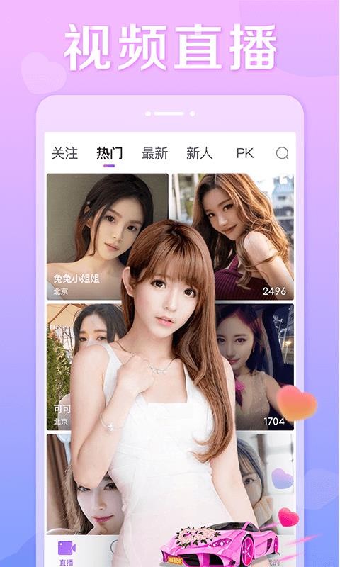 app- v8.9.6 ֻ