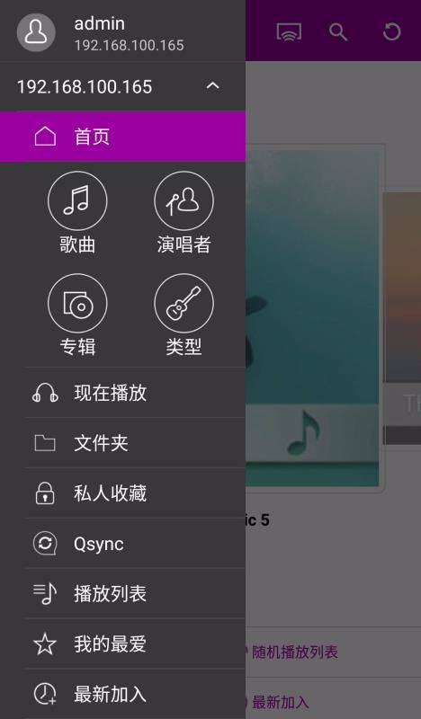 Qmusicapp-Qmusic v2.10.6.0707 ֻ