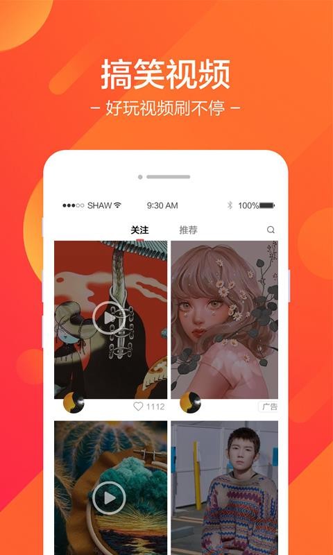 ѩѡapp-ѩѡ v1.4.0 ֻ