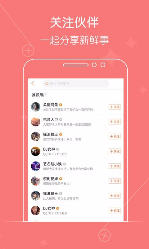 СƵapp-СƵ v1.2.8 ׿