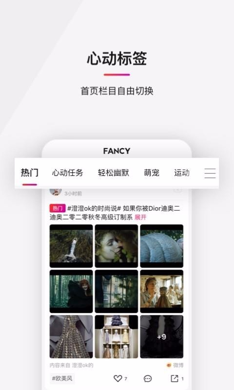 Fancy App-Fancy App v2.2.0 ׿