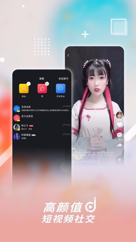 app- v1.6.0 ֻ