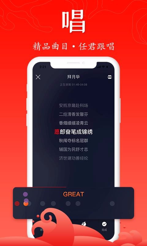 鳪app-鳪 v1.0.0 ֻ