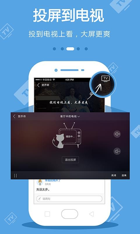 ֻapp-ֻ v8.3.5 ׿