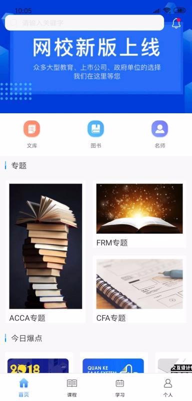 ټУapp-ټУ v4.3.6 ֻ