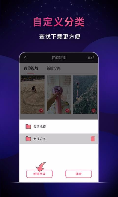 ɺƵapp-ɺƵ v3.7.0.0817 ׿